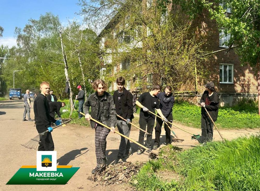 Жители Центрально-Городского района активно участвуют в наведении порядка на территории Макеевки Жители Центрально-Городского района активно участвуют в наведении порядка на территории Макеевки
