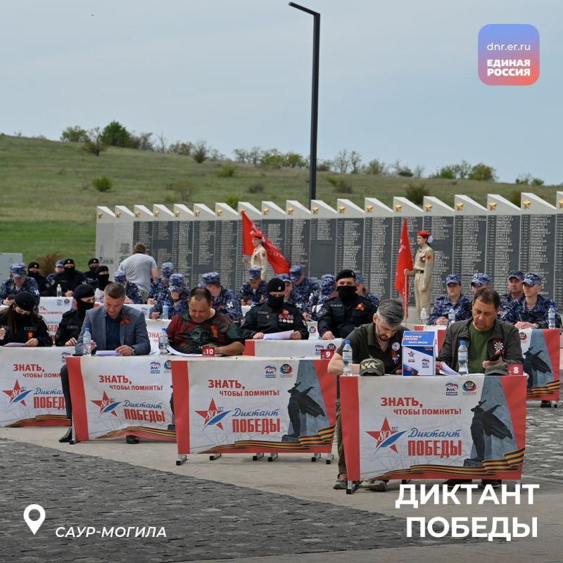 Международная патриотическая акция «Единой России» в этом году прошла уже в седьмой раз Международная патриотическая акция «Единой России» в этом году прошла уже в седьмой раз