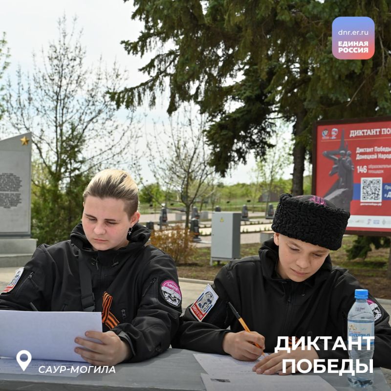 Международная патриотическая акция «Единой России» в этом году прошла уже в седьмой раз Международная патриотическая акция «Единой России» в этом году прошла уже в седьмой раз