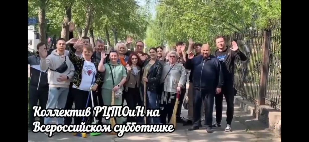 Депутаты Народного Совета ДНР всех фракций - "Единая Россия", "КПРФ", "ЛДПР", "Новые люди" принимают участие во Всероссийском субботнике Депутаты Народного Совета ДНР всех фракций - "Единая Россия", "КПРФ", "ЛДПР", "Новые люди" принимают участие во Всероссийском субботнике