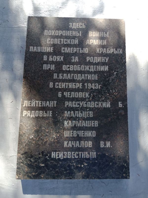 25.04.2025. В рамках партийного проекта #ИсторическаяПамять, в 25.04.2025. В рамках партийного проекта #ИсторическаяПамять, в
