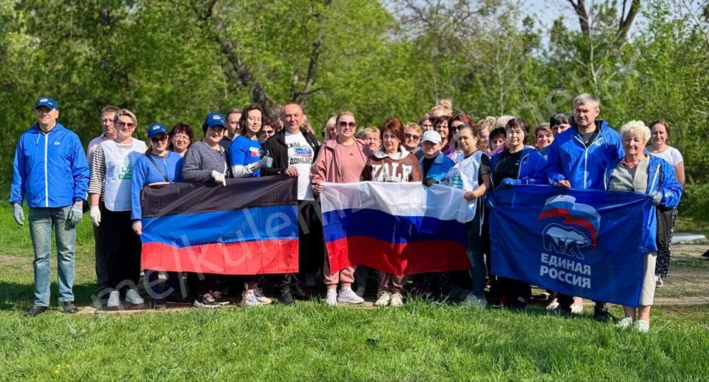 Всероссийский субботник в Донецке! Всероссийский субботник в Донецке!