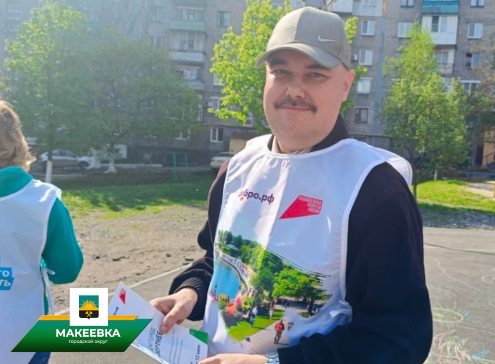 Волонтёры помогают макеевчанам принять участие в голосовании по формированию комфортной городской среды Волонтёры помогают макеевчанам принять участие в голосовании по формированию комфортной городской среды