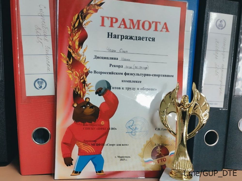 МАРИУПОЛЬСКИЕ ТЕПЛОЭНЕРГЕТИКИ ПРОЯВИЛИ СПОРТИВНЫЙ ДУХ НА ФЕСТИВАЛЕ ГТО МАРИУПОЛЬСКИЕ ТЕПЛОЭНЕРГЕТИКИ ПРОЯВИЛИ СПОРТИВНЫЙ ДУХ НА ФЕСТИВАЛЕ ГТО