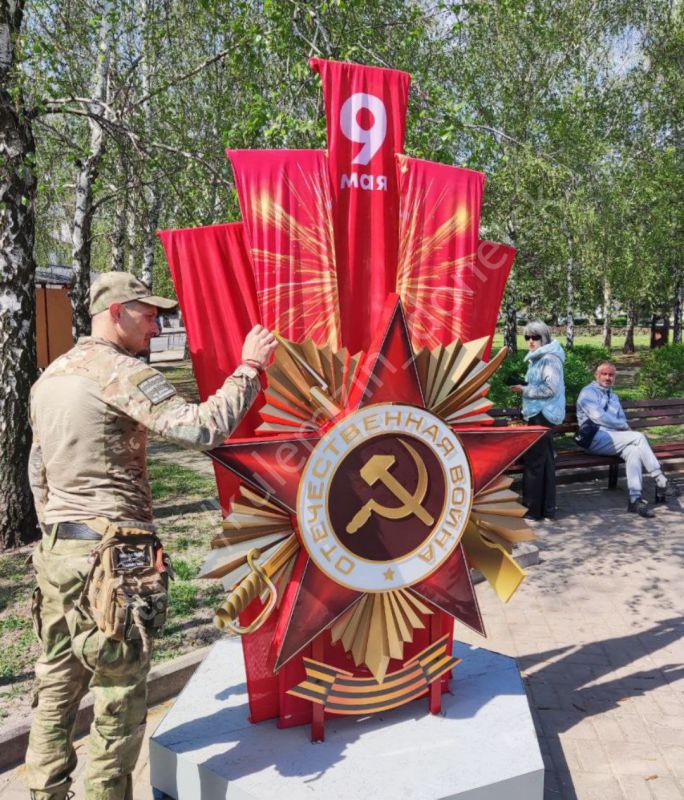 Продолжаем украшение города к 9 мая! В Будённовском и Пролетарском районах уже установлены праздничные инсталляции Продолжаем украшение города к 9 мая! В Будённовском и Пролетарском районах уже установлены праздничные инсталляции