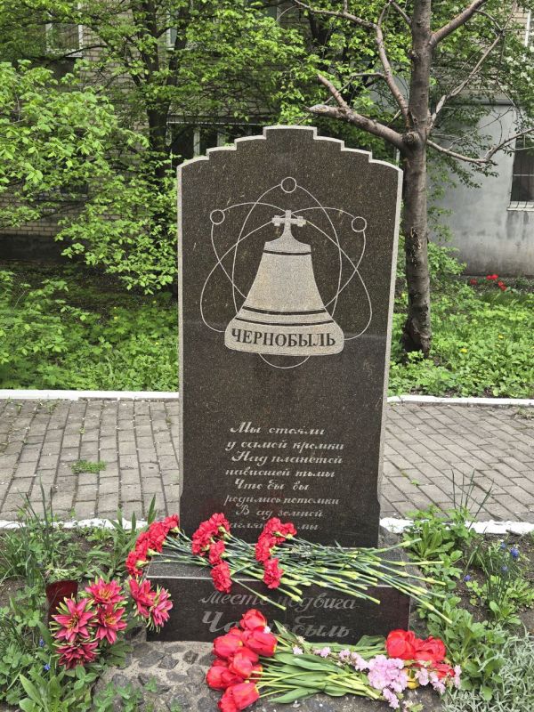 39 лет назад, произошла самая известная и разрушительная радиационная авария на четвёртом энергоблоке Чернобыльской АЭС 39 лет назад, произошла самая известная и разрушительная радиационная авария на четвёртом энергоблоке Чернобыльской АЭС