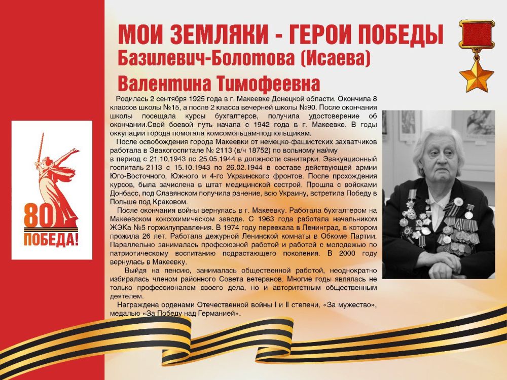 Сегодня во время Всероссийского субботника педагоги школы №15 города Макеевке провели мастер-классы по созданию открыток ко Дню Победы и оформлению Георгиевских ленточек Сегодня во время Всероссийского субботника педагоги школы №15 города Макеевке провели мастер-классы по созданию открыток ко Дню Победы и оформлению Георгиевских ленточек