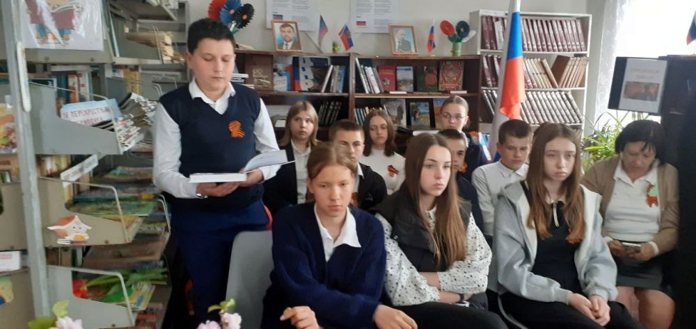 В библиотеке города Шахтёрска прошел патриотический лекторий В библиотеке города Шахтёрска прошел патриотический лекторий