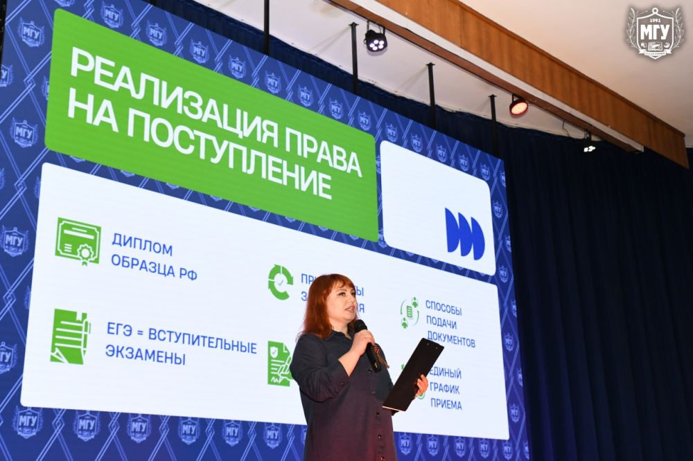 МГУ имени А.И. Куинджи — открыт для всех, кто стремится к знаниям и успешному будущему! МГУ имени А.И. Куинджи — открыт для всех, кто стремится к знаниям и успешному будущему!