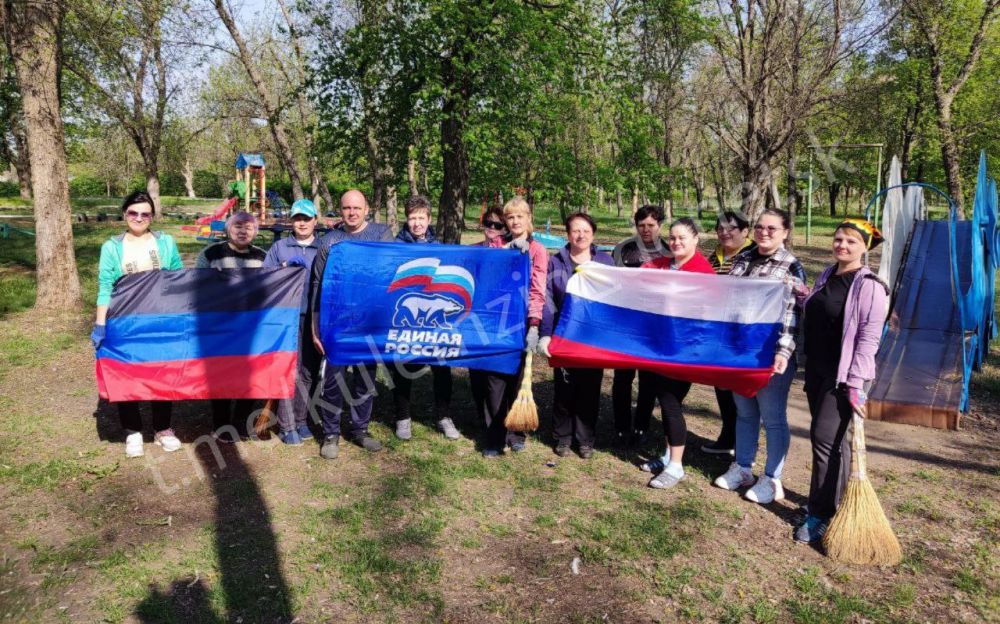 Всероссийский субботник в Донецке! Всероссийский субботник в Донецке!