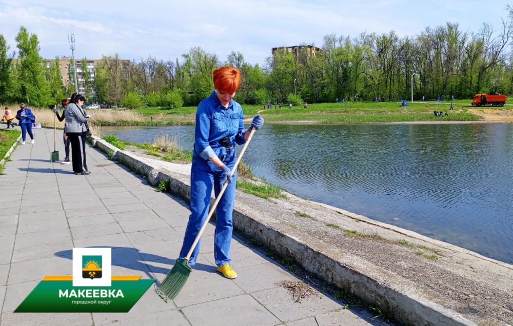Макеевка присоединяется ко всероссийскому субботнику! Макеевка присоединяется ко всероссийскому субботнику!