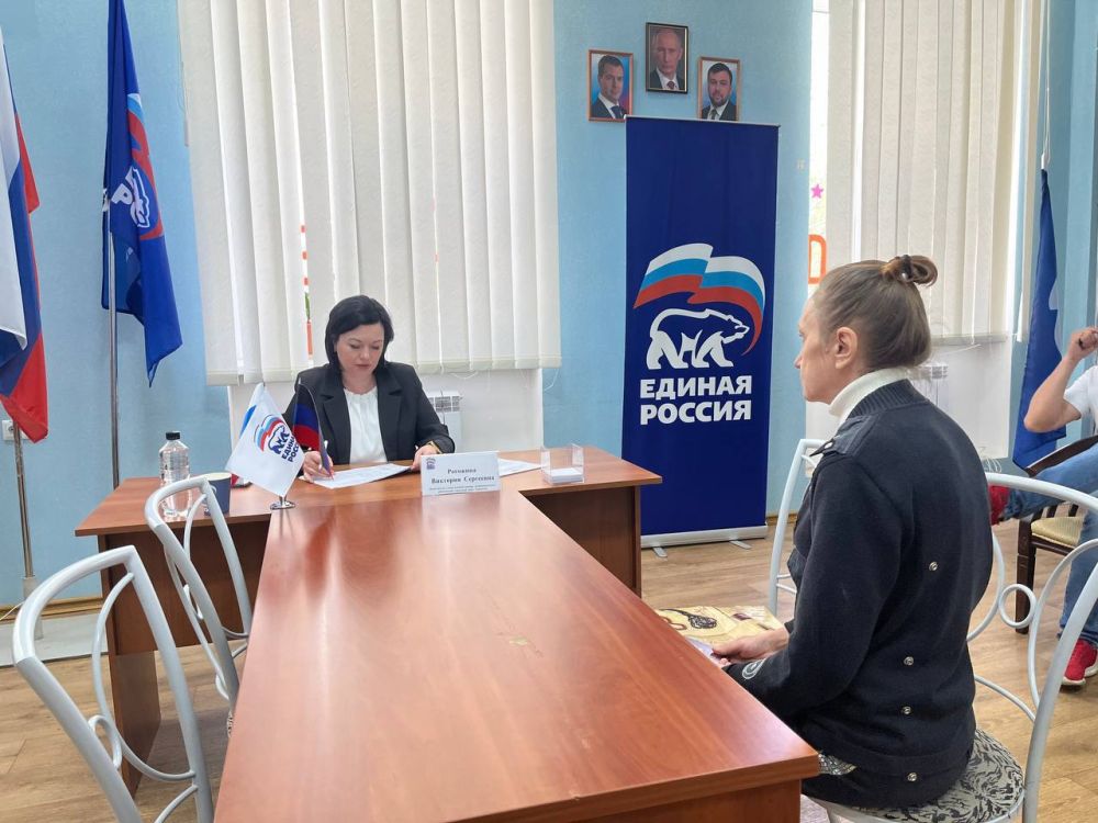 Вчера, 25 апреля, временно исполняющий полномочия главы Администрации муниципального образования городского округа Харцызск Виктория Рогожина провела прием граждан в общественной приемной партии «Единая Россия» Вчера, 25 апреля, временно исполняющий полномочия главы Администрации муниципального образования городского округа Харцызск Виктория Рогожина провела прием граждан в общественной приемной партии «Единая Россия»