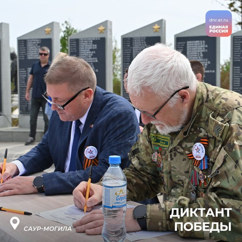 Международная патриотическая акция «Единой России» в этом году прошла уже в седьмой раз Международная патриотическая акция «Единой России» в этом году прошла уже в седьмой раз