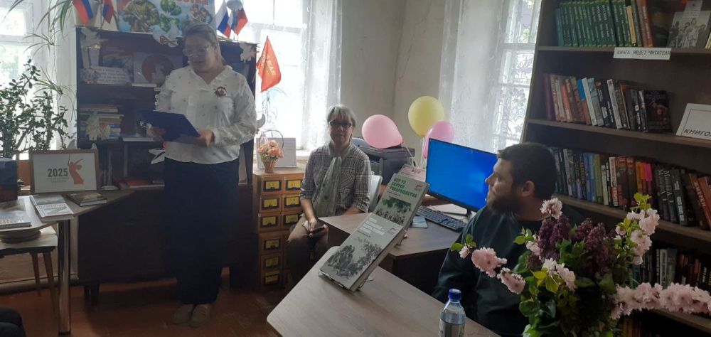 В библиотеке города Шахтёрска прошел патриотический лекторий В библиотеке города Шахтёрска прошел патриотический лекторий