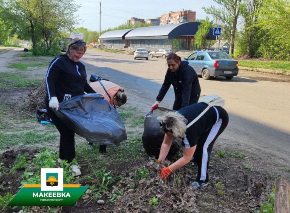 Жители Горняцкого района продемонстрировали свою любовь к родному городу, приняв активное участие во всероссийском субботнике! Жители Горняцкого района продемонстрировали свою любовь к родному городу, приняв активное участие во всероссийском субботнике!