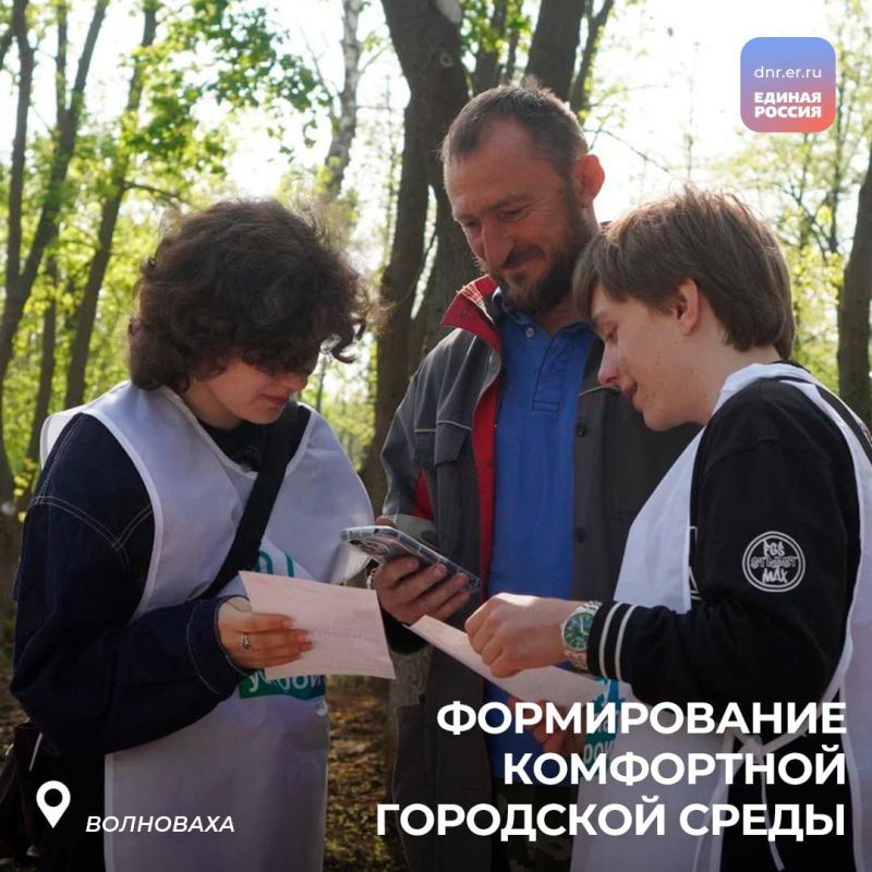 Всероссийское голосование за объекты благоустройства по федеральному проекту «Формирование комфортной городской среды» уже стартовало и продлится до 12 июня Всероссийское голосование за объекты благоустройства по федеральному проекту «Формирование комфортной городской среды» уже стартовало и продлится до 12 июня