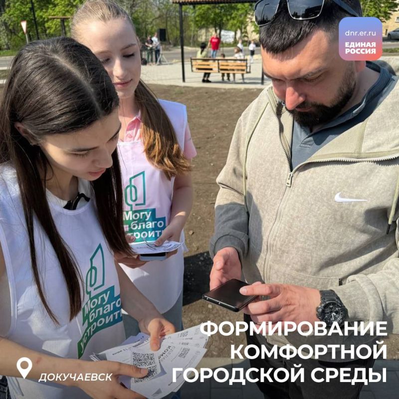 Всероссийское голосование за объекты благоустройства по федеральному проекту «Формирование комфортной городской среды» уже стартовало и продлится до 12 июня Всероссийское голосование за объекты благоустройства по федеральному проекту «Формирование комфортной городской среды» уже стартовало и продлится до 12 июня