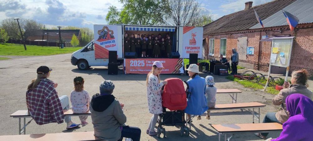 В рамках партийного проекта «Культура малой родины» продолжается патриотическая акция «Автопоезд Победы», посвящённая 80–й годовщине Великой Победы В рамках партийного проекта «Культура малой родины» продолжается патриотическая акция «Автопоезд Победы», посвящённая 80–й годовщине Великой Победы