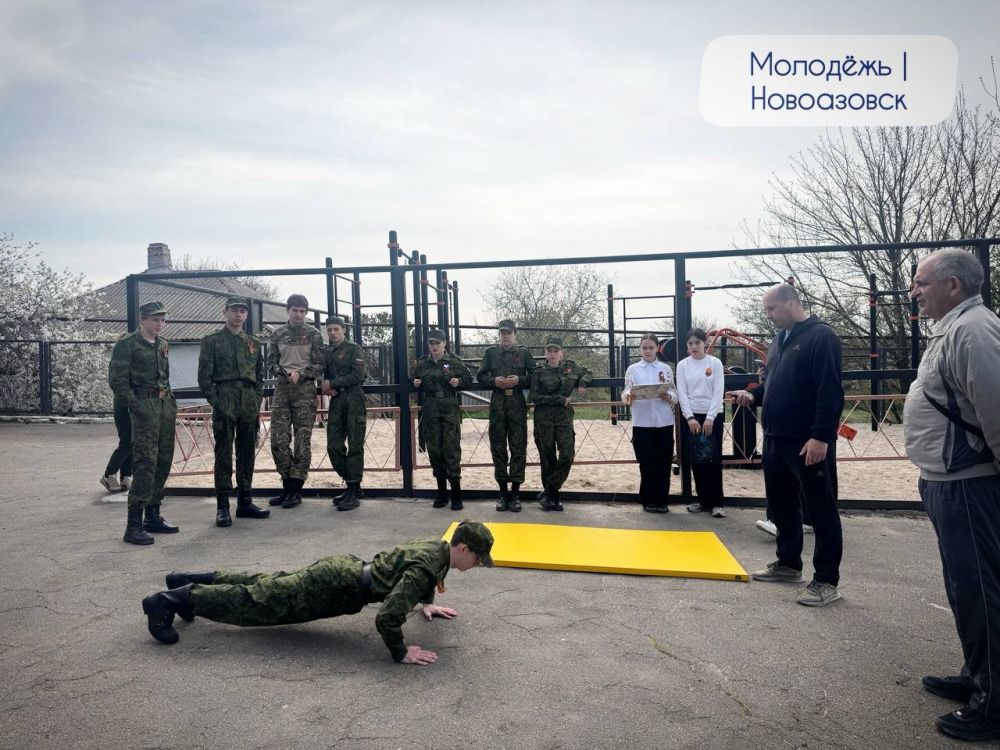В Новоазовском округе прошёл муниципальный этап военно-патриотической игры «Зарница 2.0» В Новоазовском округе прошёл муниципальный этап военно-патриотической игры «Зарница 2.0»