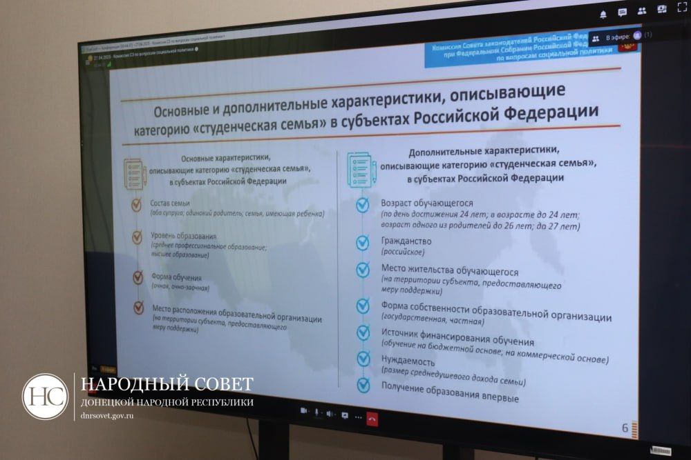 В воскресенье — в День российского парламентаризма - состоялось заседание Комиссии Совета законодателей Российской Федерации при Федеральном Собрании Российской Федерации по вопросам социальной политики В воскресенье — в День российского парламентаризма - состоялось заседание Комиссии Совета законодателей Российской Федерации при Федеральном Собрании Российской Федерации по вопросам социальной политики