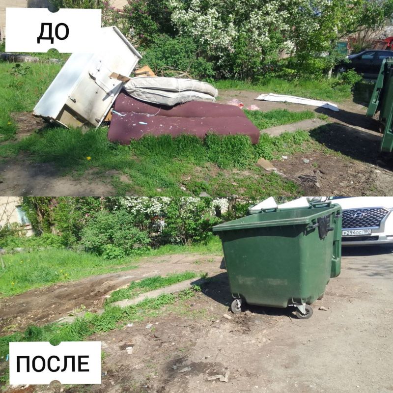 Иван Адамец: ГУП ДНР «Донснабкомплект» ведется работа по ликвидации стихийных свалок мусора Иван Адамец: ГУП ДНР «Донснабкомплект» ведется работа по ликвидации стихийных свалок мусора