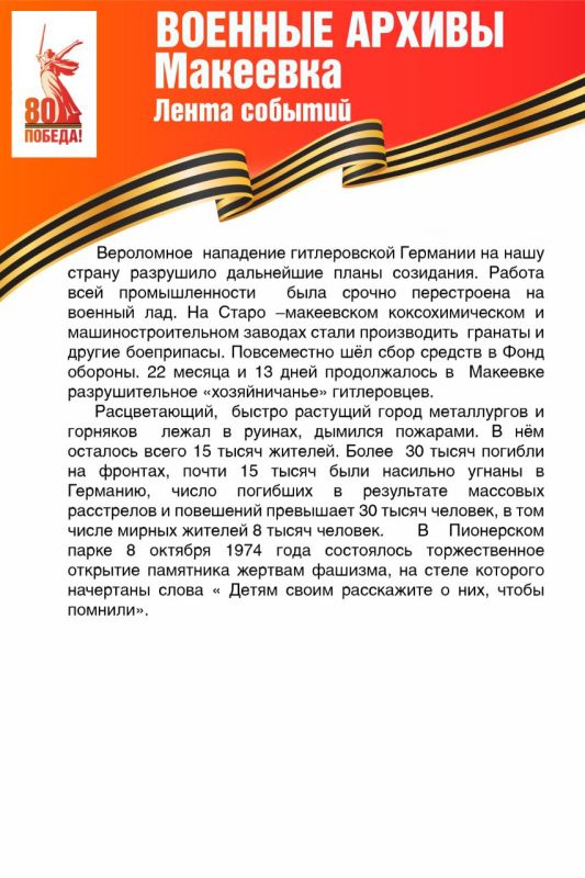 «Все силы направят на восстановление водоснабжения» «Все силы направят на восстановление водоснабжения»
