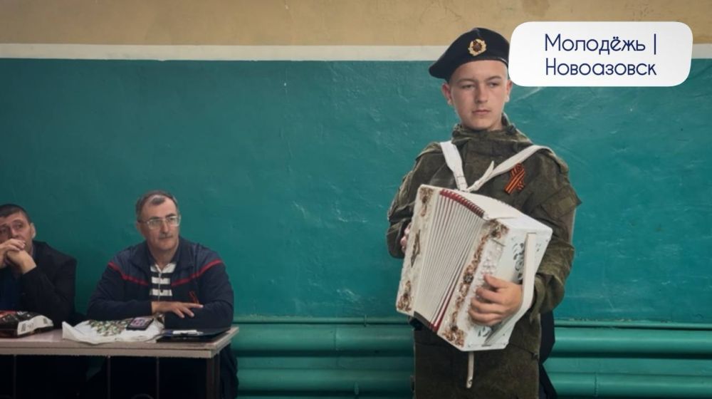 В Новоазовском округе прошёл муниципальный этап военно-патриотической игры «Зарница 2.0» В Новоазовском округе прошёл муниципальный этап военно-патриотической игры «Зарница 2.0»