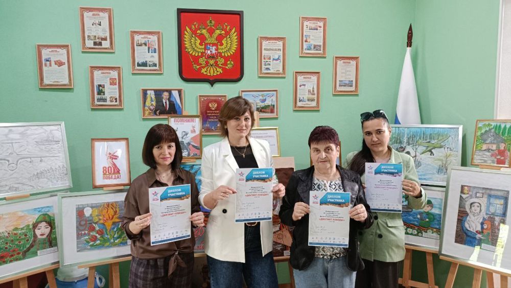 Мы написали Диктант Победы! А вы? Мы написали Диктант Победы! А вы?