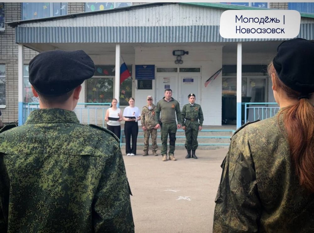 В Новоазовском округе прошёл муниципальный этап военно-патриотической игры «Зарница 2.0» В Новоазовском округе прошёл муниципальный этап военно-патриотической игры «Зарница 2.0»