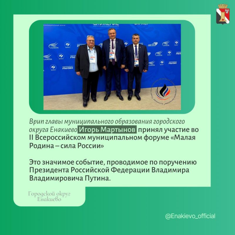 Игорь Мартынов: Дайджест главных новостей этой недели! Игорь Мартынов: Дайджест главных новостей этой недели!