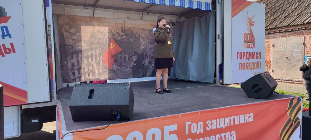 В рамках партийного проекта «Культура малой родины» продолжается патриотическая акция «Автопоезд Победы», посвящённая 80–й годовщине Великой Победы В рамках партийного проекта «Культура малой родины» продолжается патриотическая акция «Автопоезд Победы», посвящённая 80–й годовщине Великой Победы