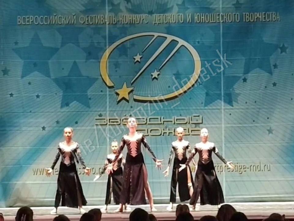 Юные жители Донецка привезли награды с фестиваля в Ростове «Звездный дождь» Юные жители Донецка привезли награды с фестиваля в Ростове «Звездный дождь»