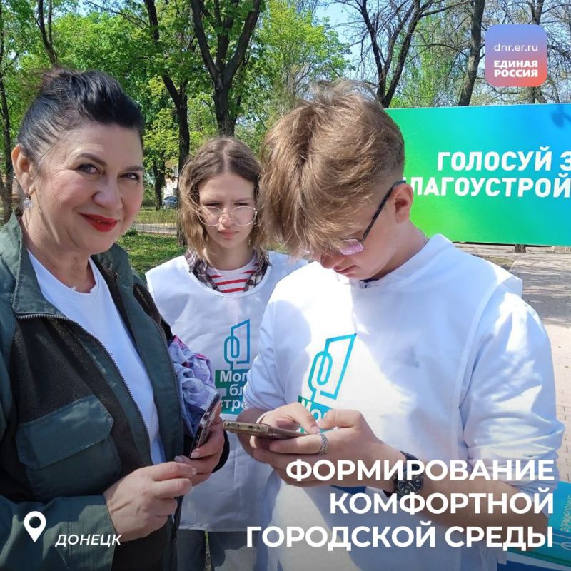 Всероссийское голосование за объекты благоустройства по федеральному проекту «Формирование комфортной городской среды» уже стартовало и продлится до 12 июня Всероссийское голосование за объекты благоустройства по федеральному проекту «Формирование комфортной городской среды» уже стартовало и продлится до 12 июня
