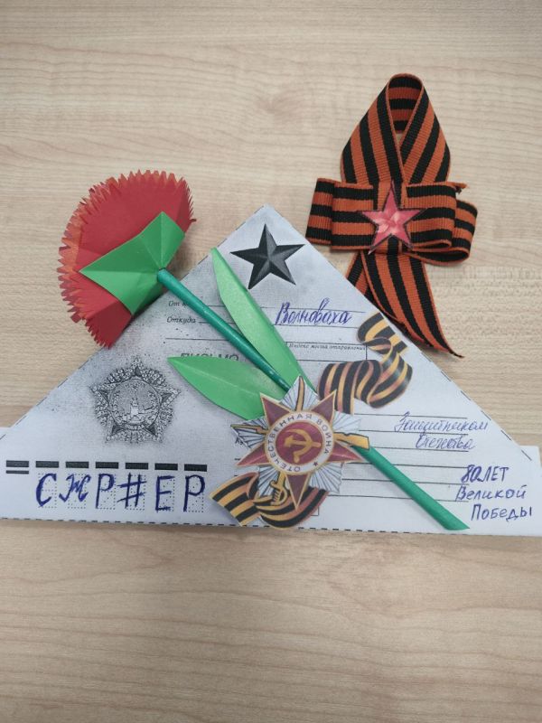 Важность сохранения исторической памяти и поддержка героев нашего времени Важность сохранения исторической памяти и поддержка героев нашего времени