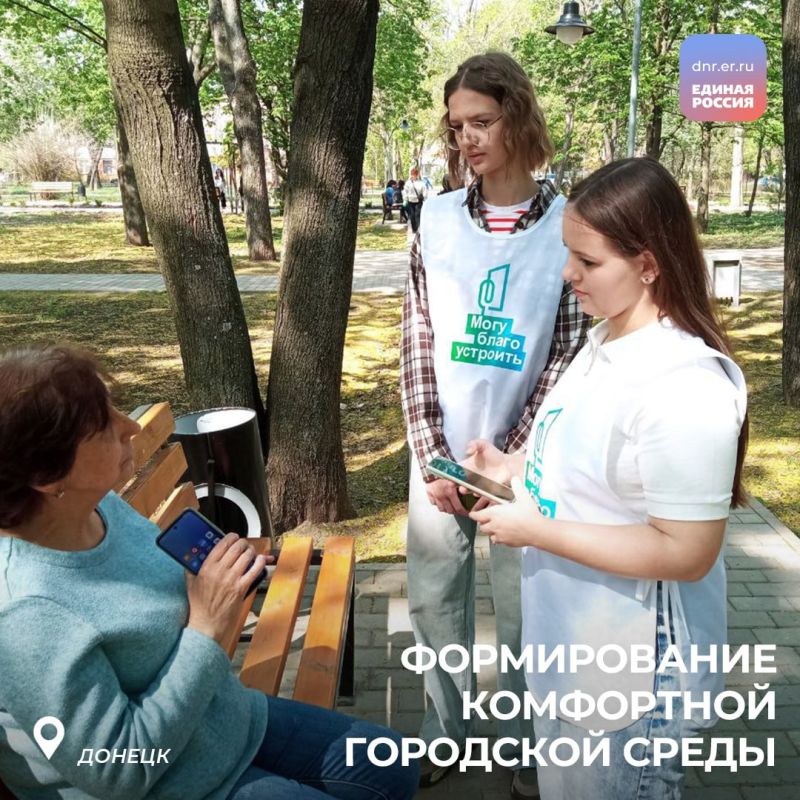 Всероссийское голосование за объекты благоустройства по федеральному проекту «Формирование комфортной городской среды» уже стартовало и продлится до 12 июня Всероссийское голосование за объекты благоустройства по федеральному проекту «Формирование комфортной городской среды» уже стартовало и продлится до 12 июня