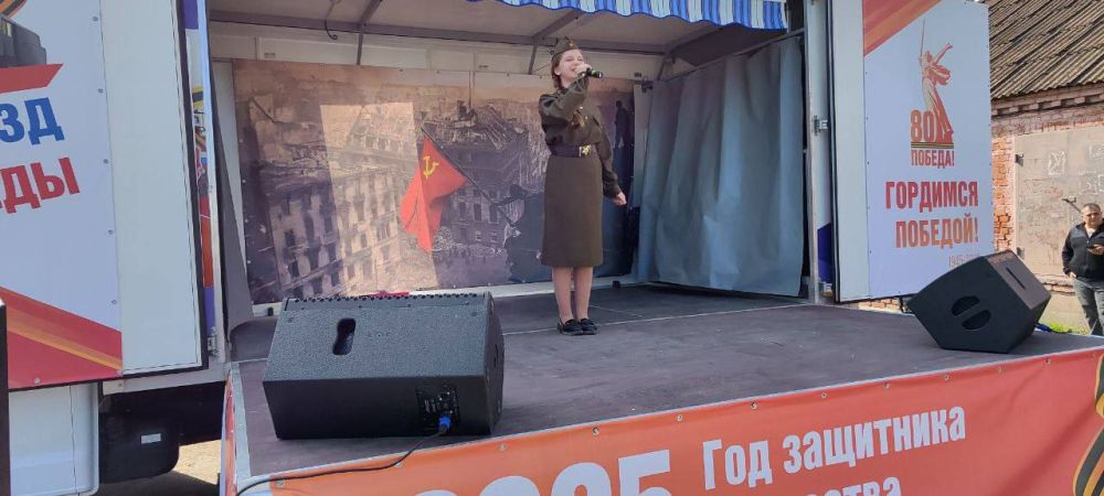 В рамках партийного проекта «Культура малой родины» продолжается патриотическая акция «Автопоезд Победы», посвящённая 80–й годовщине Великой Победы В рамках партийного проекта «Культура малой родины» продолжается патриотическая акция «Автопоезд Победы», посвящённая 80–й годовщине Великой Победы