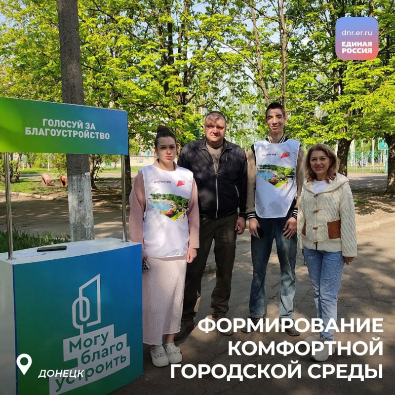 Всероссийское голосование за объекты благоустройства по федеральному проекту «Формирование комфортной городской среды» уже стартовало и продлится до 12 июня Всероссийское голосование за объекты благоустройства по федеральному проекту «Формирование комфортной городской среды» уже стартовало и продлится до 12 июня