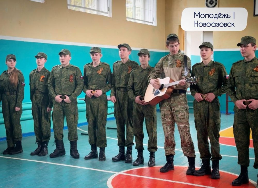 В Новоазовском округе прошёл муниципальный этап военно-патриотической игры «Зарница 2.0» В Новоазовском округе прошёл муниципальный этап военно-патриотической игры «Зарница 2.0»
