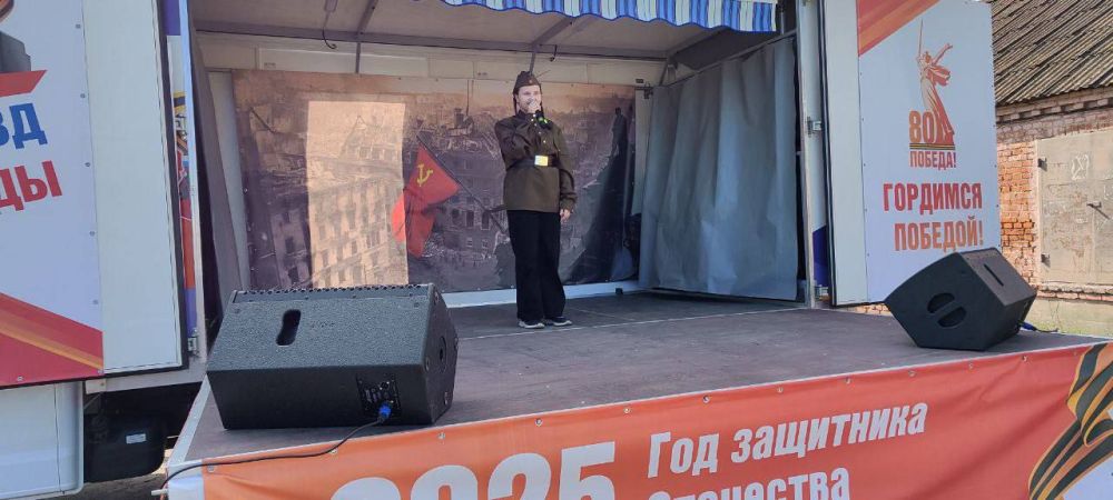 В рамках партийного проекта «Культура малой родины» продолжается патриотическая акция «Автопоезд Победы», посвящённая 80–й годовщине Великой Победы В рамках партийного проекта «Культура малой родины» продолжается патриотическая акция «Автопоезд Победы», посвящённая 80–й годовщине Великой Победы