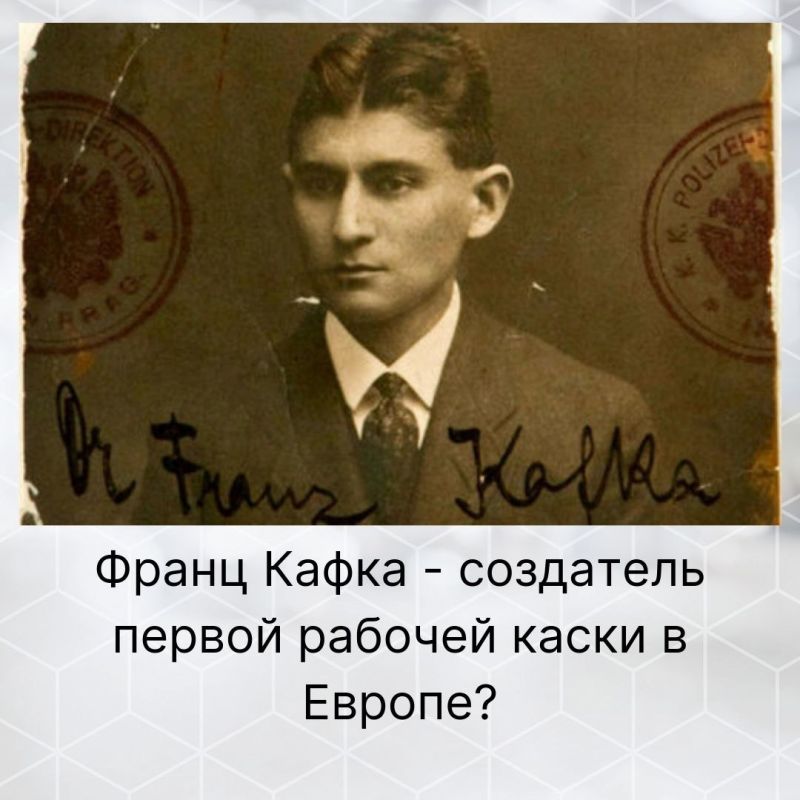Роман Конев: Интересные факты об охране труда Роман Конев: Интересные факты об охране труда