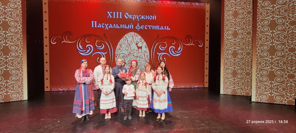 Традиции Волновахского округа на XIII Окружном Пасхальном фестивале в Ноябрьске Традиции Волновахского округа на XIII Окружном Пасхальном фестивале в Ноябрьске