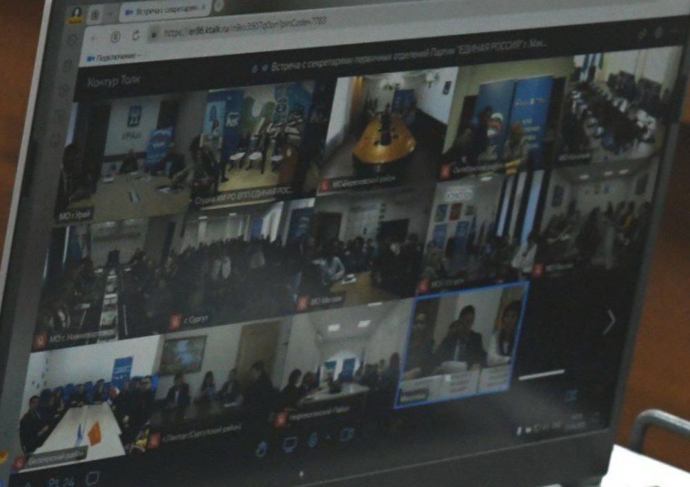 По инициативе «Единой России» стартовал патриотический проект «Тропами героев Югры и Макеевки» По инициативе «Единой России» стартовал патриотический проект «Тропами героев Югры и Макеевки»