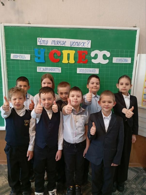 В Старобешевском округе прошли традиционные внеурочные занятия «Разговоры о важном», посвященные теме «Что такое успех» В Старобешевском округе прошли традиционные внеурочные занятия «Разговоры о важном», посвященные теме «Что такое успех»