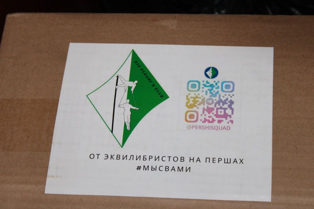 Иван Приходько: В Горловку прибыла фура гуманитарной помощи от цирковой труппы братьев Запашных Иван Приходько: В Горловку прибыла фура гуманитарной помощи от цирковой труппы братьев Запашных