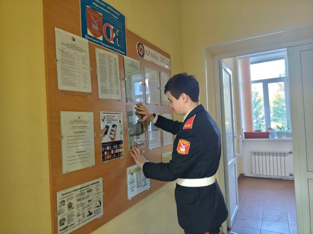28.04.2025 г. в РБОУ "Школа №4 — Кадетский корпус им. А.В. Захарченко" прошли мероприятия, посвященные Всемирному дню охраны труда, по теме: "Революция в области охраны труда и техники безопасности: влияние искусственного... 28.04.2025 г. в РБОУ "Школа №4 — Кадетский корпус им. А.В. Захарченко" прошли мероприятия, посвященные Всемирному дню охраны труда, по теме: "Революция в области охраны труда и техники безопасности: влияние искусственного...