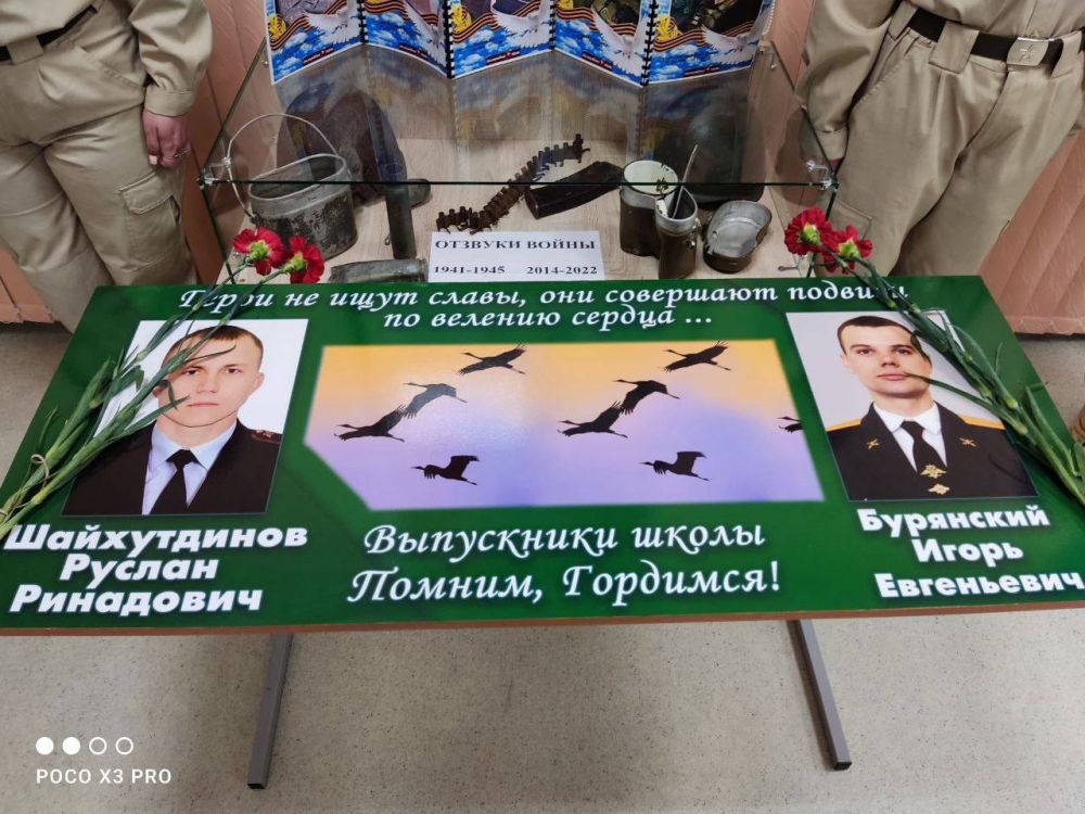 Парта Героя не просто дань памяти, а символ величия и мужества наших солдат Парта Героя не просто дань памяти, а символ величия и мужества наших солдат