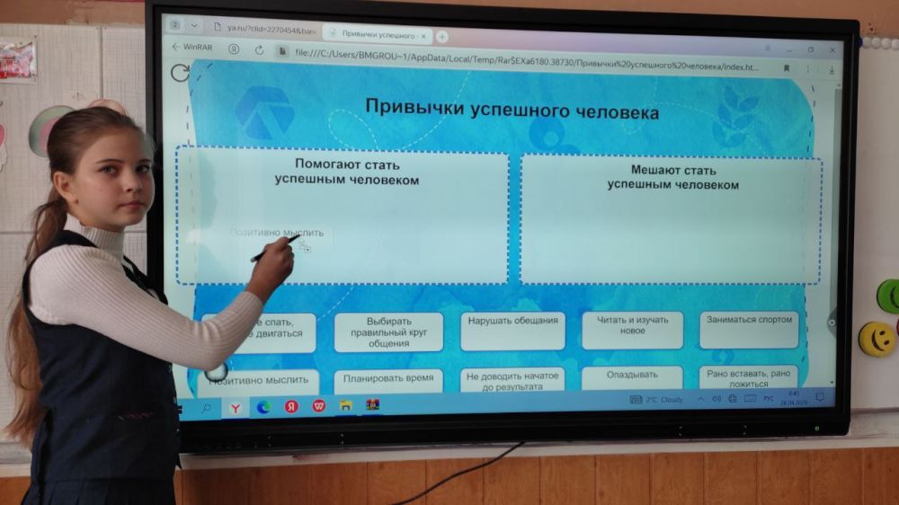 В школах Кировского прошли внеурочные занятия «Разговоры о важном» В школах Кировского прошли внеурочные занятия «Разговоры о важном»