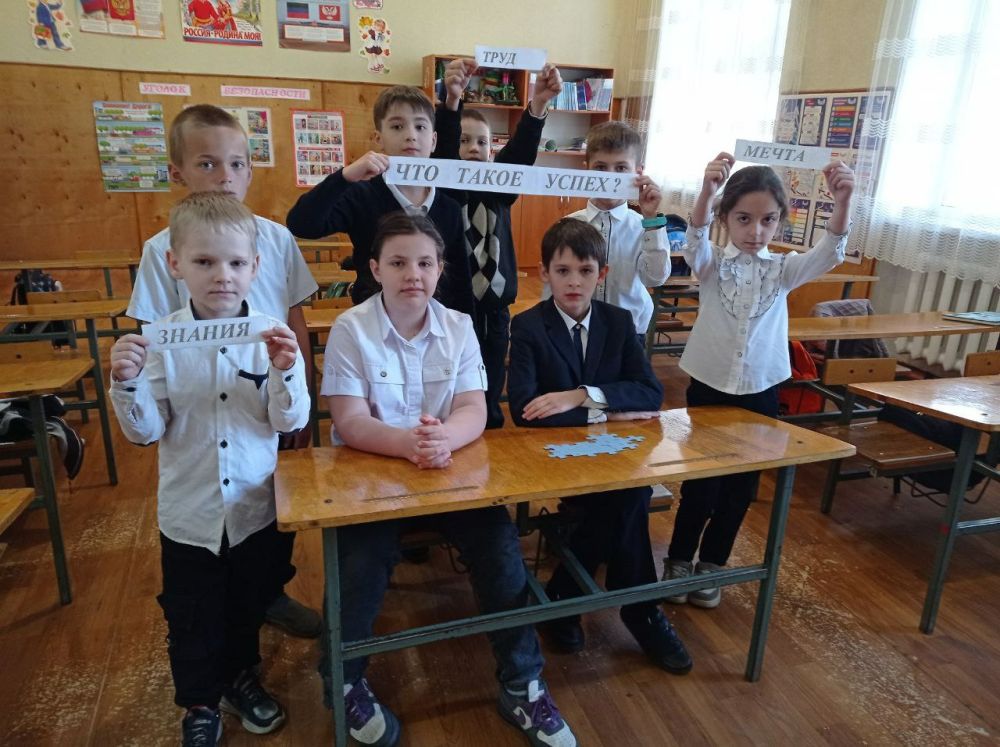 В Старобешевском округе прошли традиционные внеурочные занятия «Разговоры о важном», посвященные теме «Что такое успех» В Старобешевском округе прошли традиционные внеурочные занятия «Разговоры о важном», посвященные теме «Что такое успех»