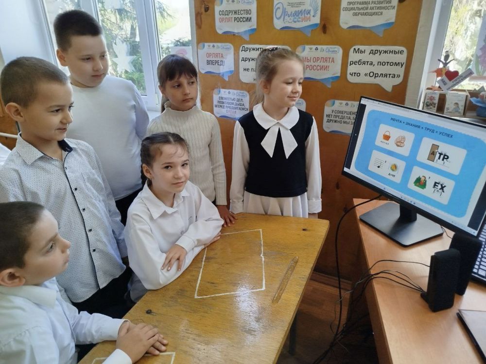 В Старобешевском округе прошли традиционные внеурочные занятия «Разговоры о важном», посвященные теме «Что такое успех» В Старобешевском округе прошли традиционные внеурочные занятия «Разговоры о важном», посвященные теме «Что такое успех»