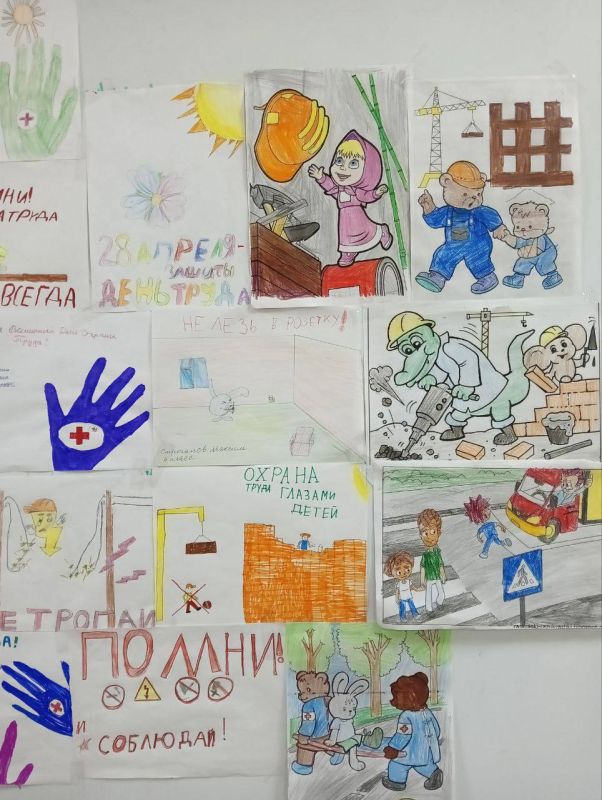 28.04.2025 г. в РБОУ "Школа №4 — Кадетский корпус им. А.В. Захарченко" прошли мероприятия, посвященные Всемирному дню охраны труда, по теме: "Революция в области охраны труда и техники безопасности: влияние искусственного... 28.04.2025 г. в РБОУ "Школа №4 — Кадетский корпус им. А.В. Захарченко" прошли мероприятия, посвященные Всемирному дню охраны труда, по теме: "Революция в области охраны труда и техники безопасности: влияние искусственного...